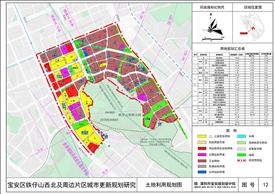 西鄉(xiāng)街道鐵仔山西北及周邊片區(qū)城市更新研究